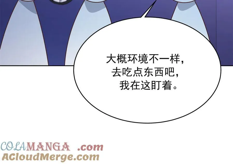 473 我们是一类人 第37页