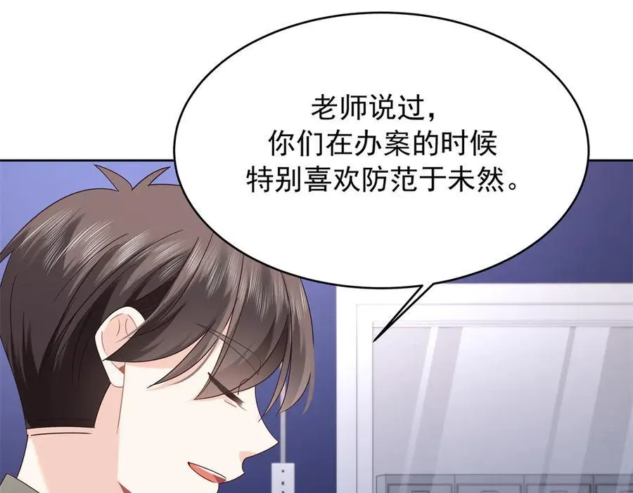 473 我们是一类人 第38页