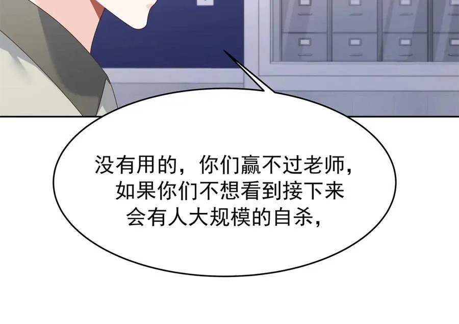 473 我们是一类人 第39页