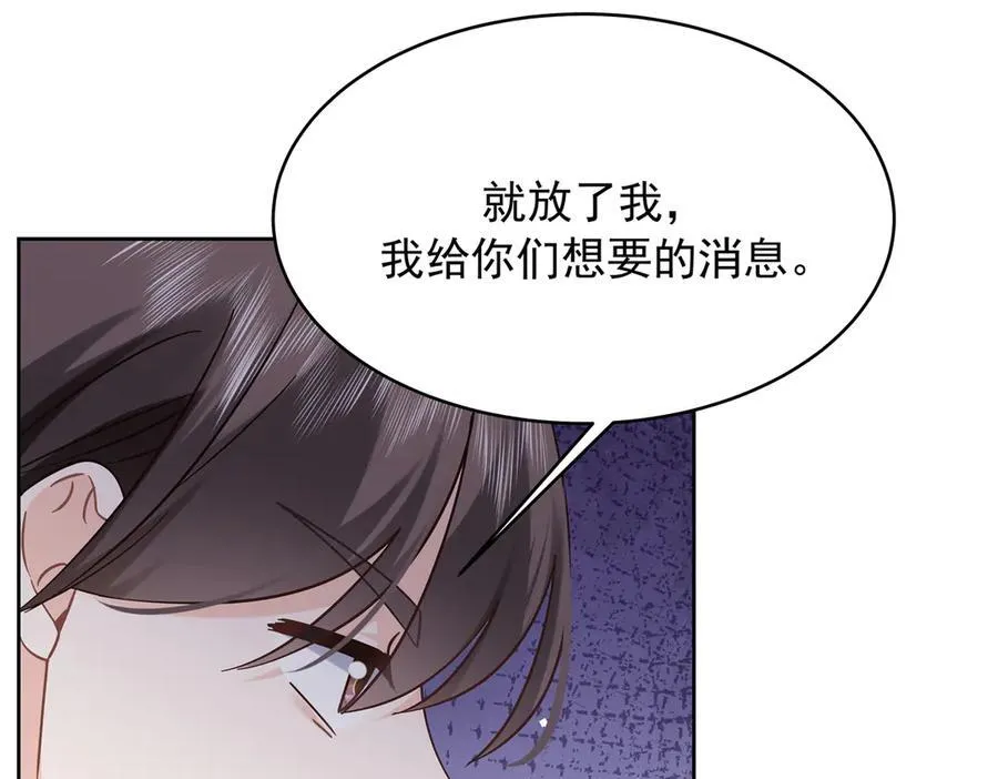 473 我们是一类人 第40页