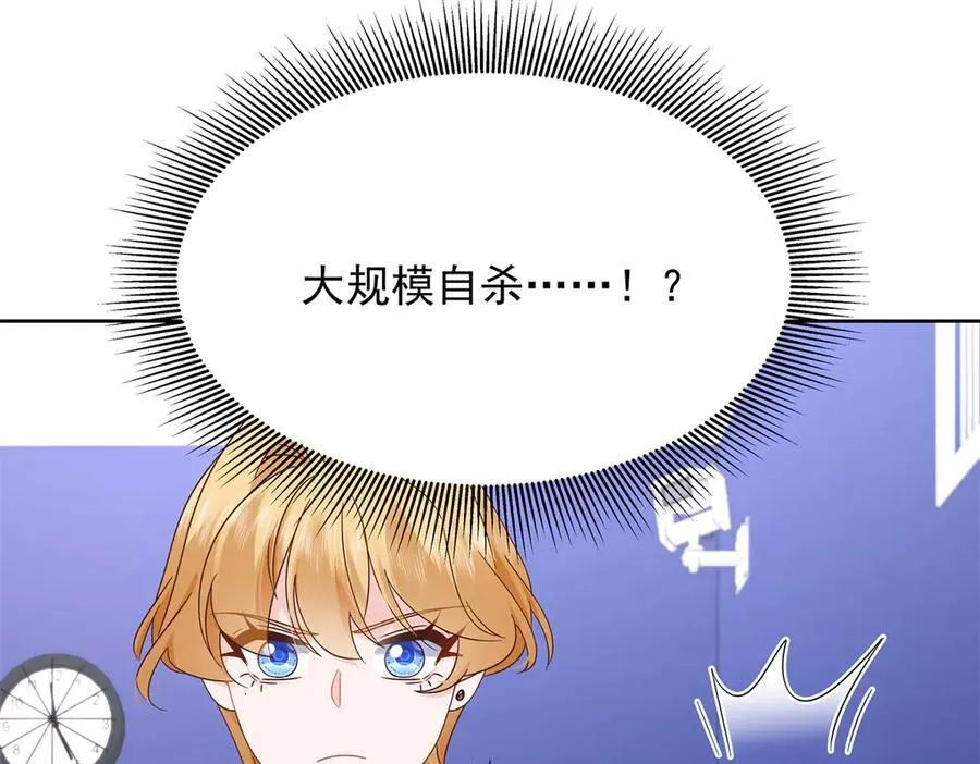 473 我们是一类人 第42页