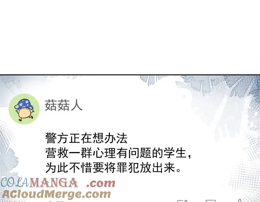 473 我们是一类人 第45页