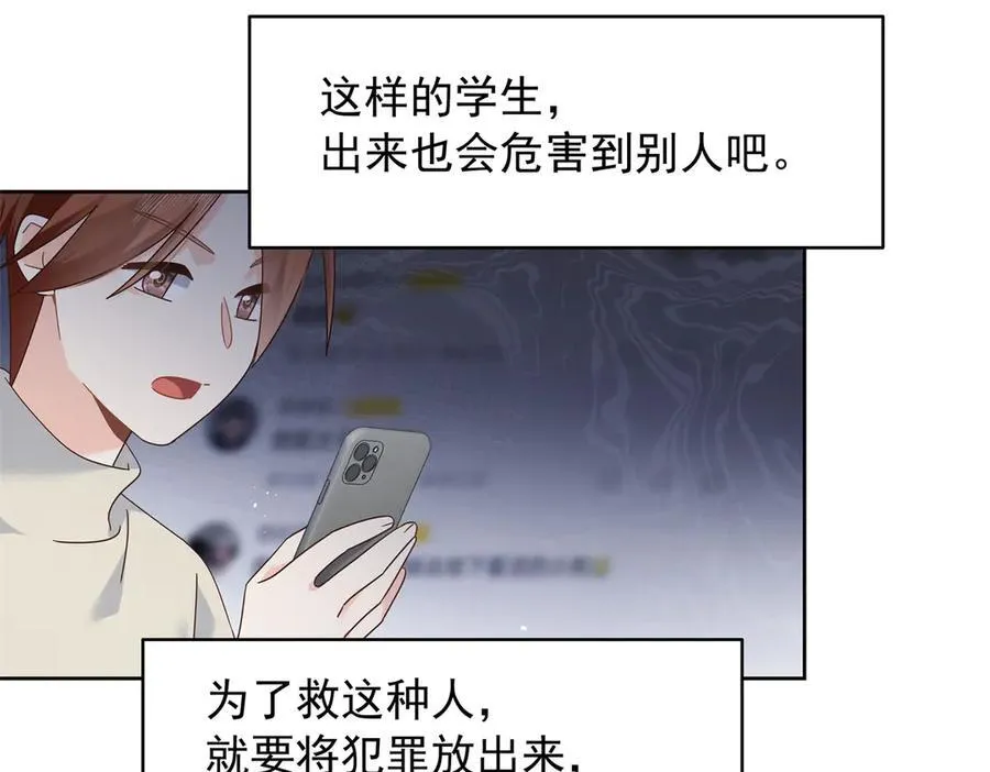 473 我们是一类人 第47页