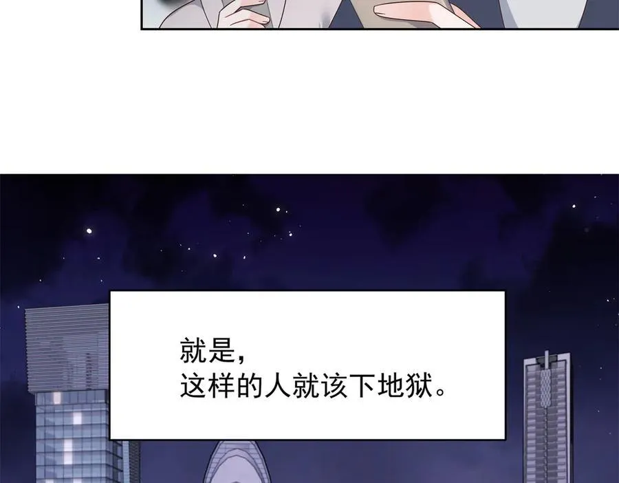 473 我们是一类人 第50页