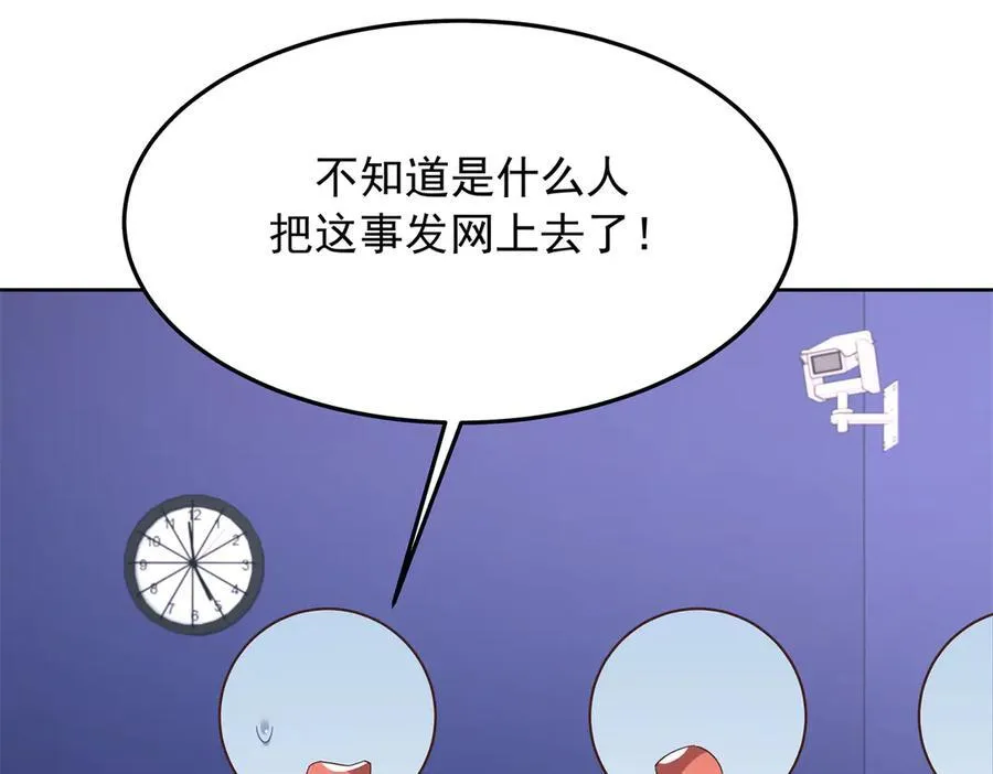 473 我们是一类人 第52页