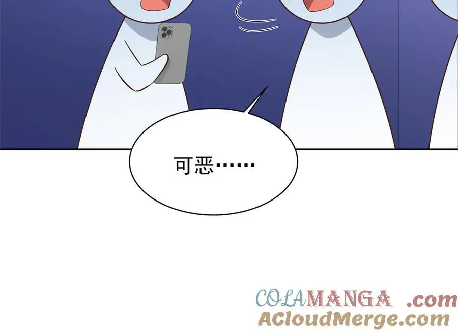 473 我们是一类人 第53页
