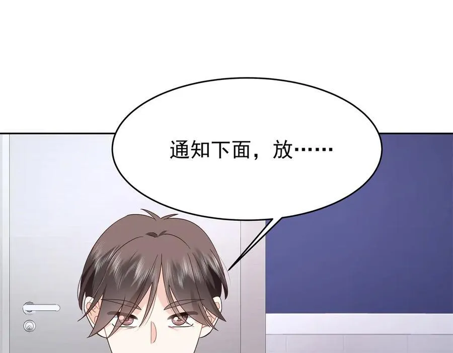 473 我们是一类人 第54页