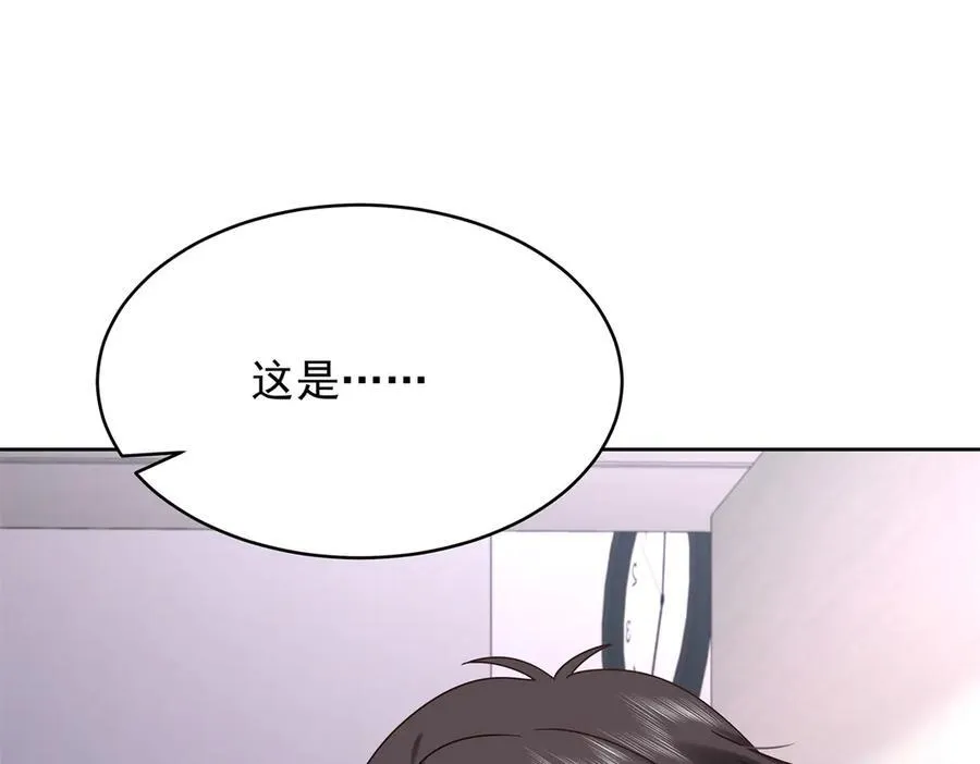 473 我们是一类人 第59页