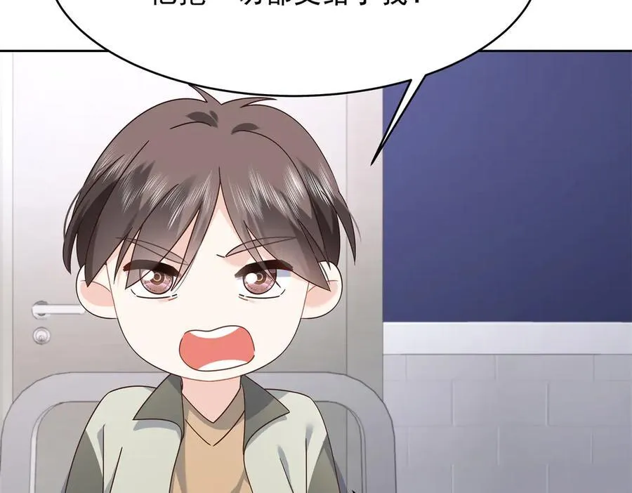 473 我们是一类人 第62页