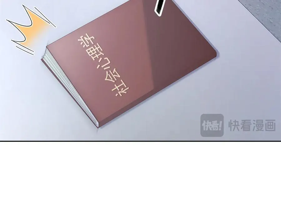 473 我们是一类人 第68页