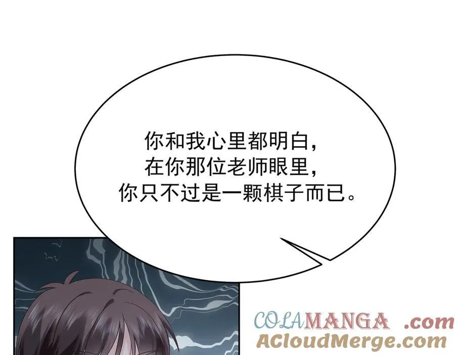 473 我们是一类人 第73页
