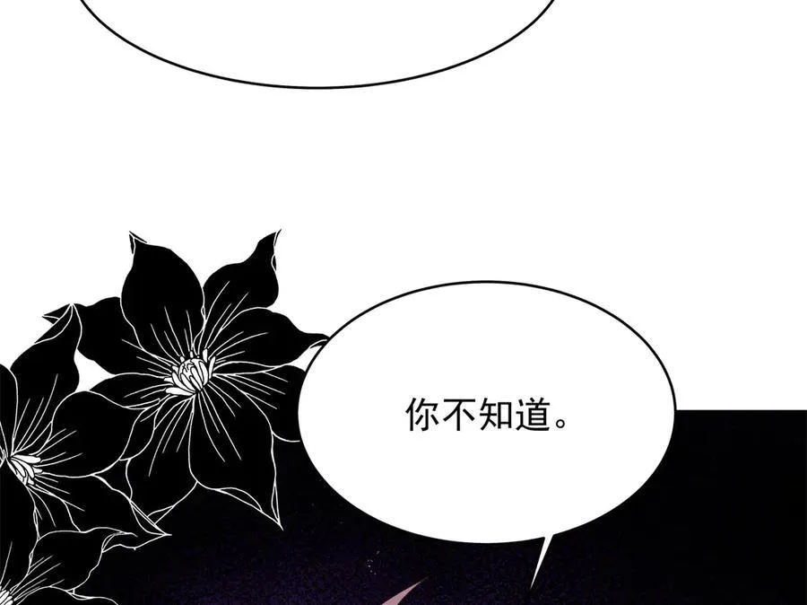 473 我们是一类人 第79页
