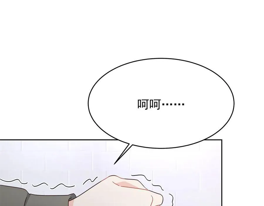 473 我们是一类人 第88页