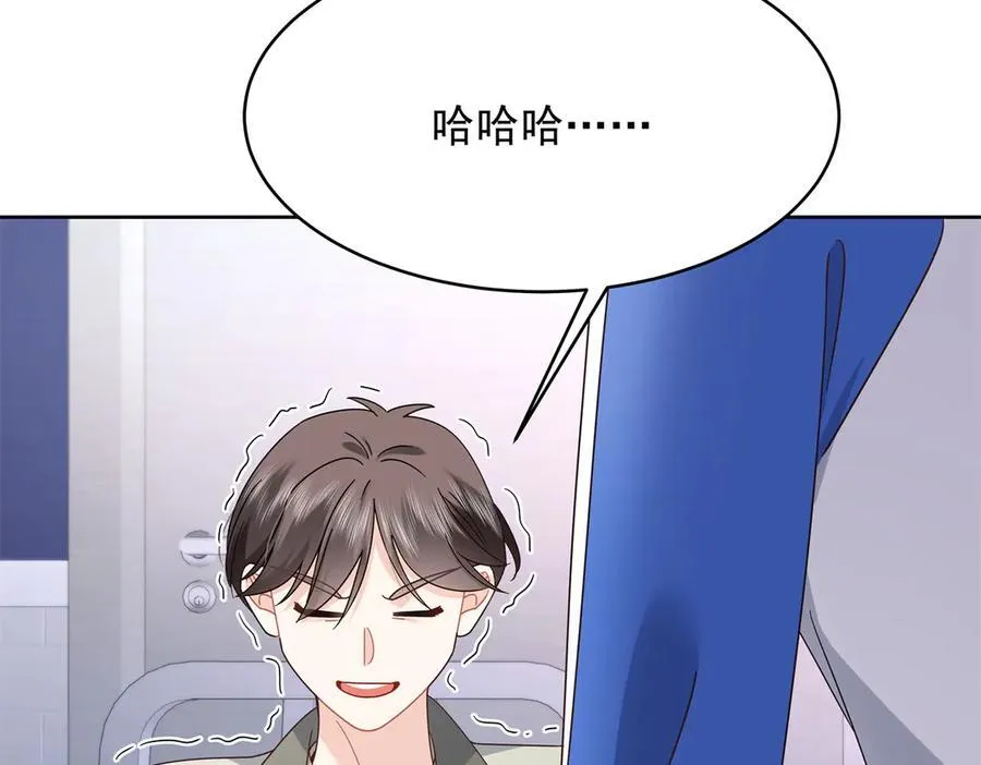 473 我们是一类人 第90页