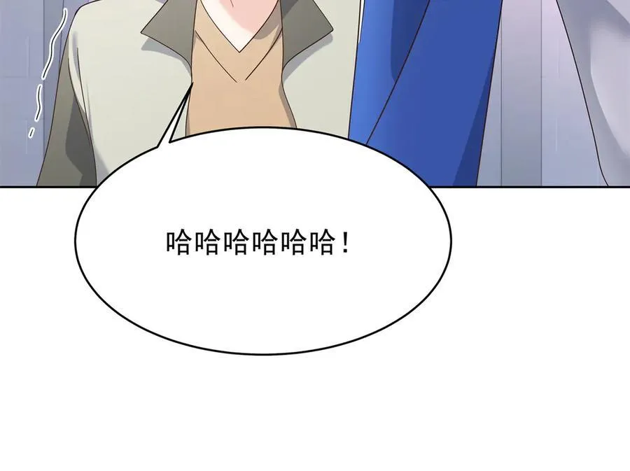 473 我们是一类人 第91页