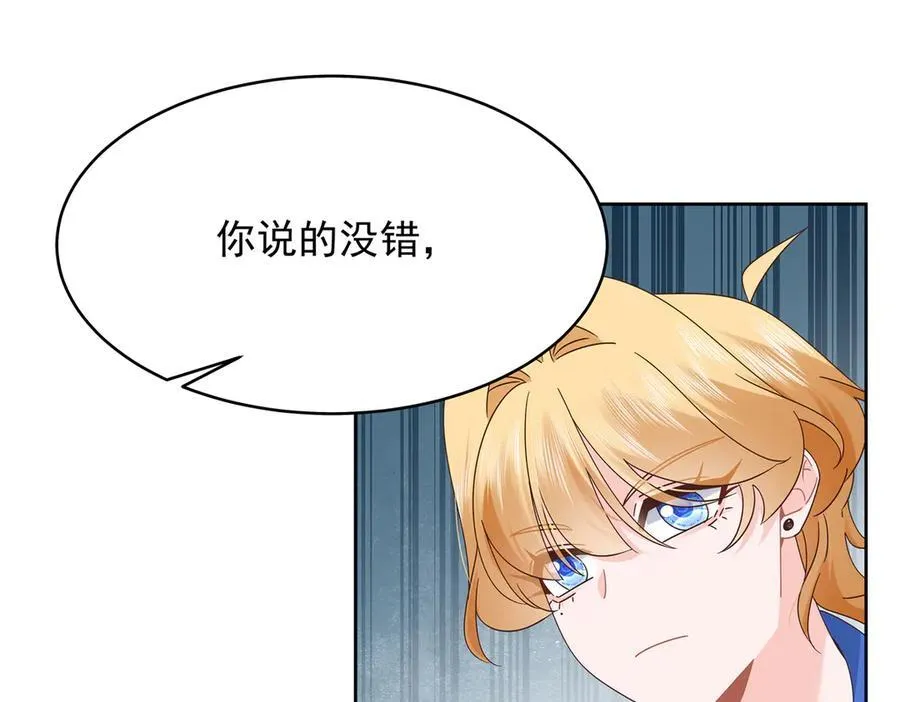 473 我们是一类人 第92页