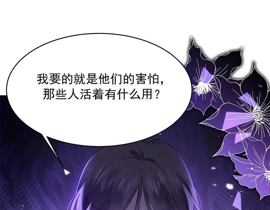 473 我们是一类人 第94页