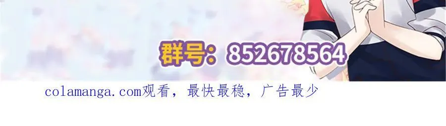 473 我们是一类人 第103页