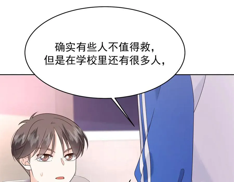 474 大规模暴乱 第7页
