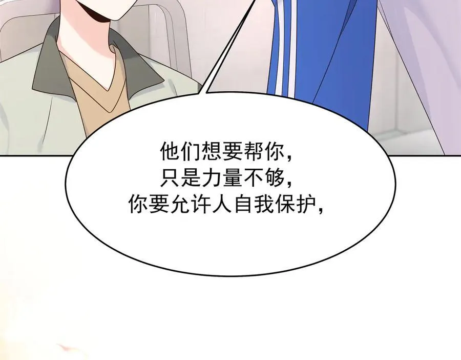 474 大规模暴乱 第8页