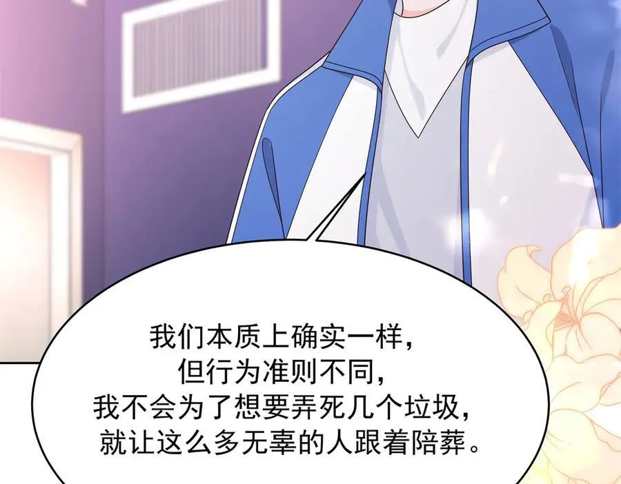 474 大规模暴乱 第11页