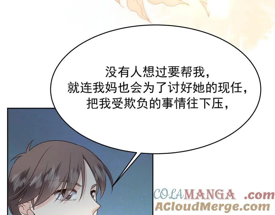 474 大规模暴乱 第13页