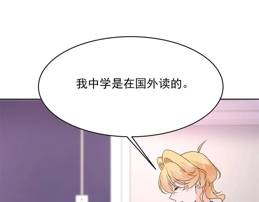474 大规模暴乱 第15页