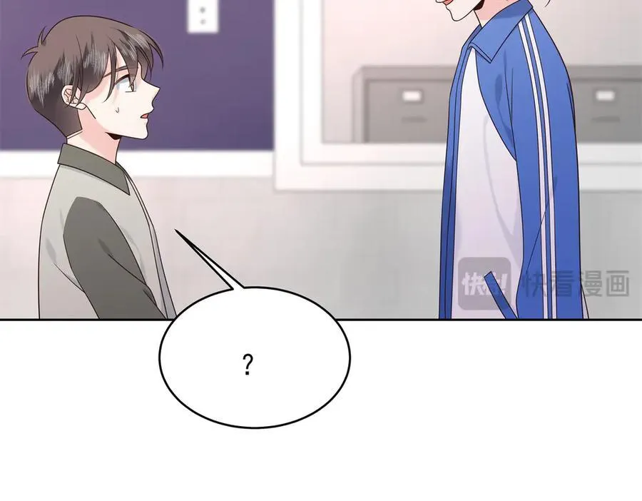 474 大规模暴乱 第16页
