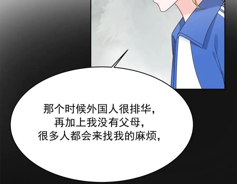 474 大规模暴乱 第19页