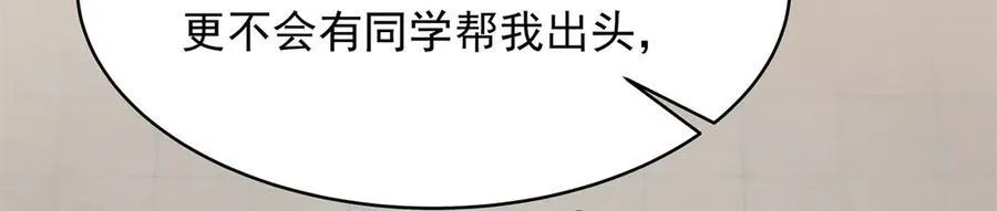 474 大规模暴乱 第23页