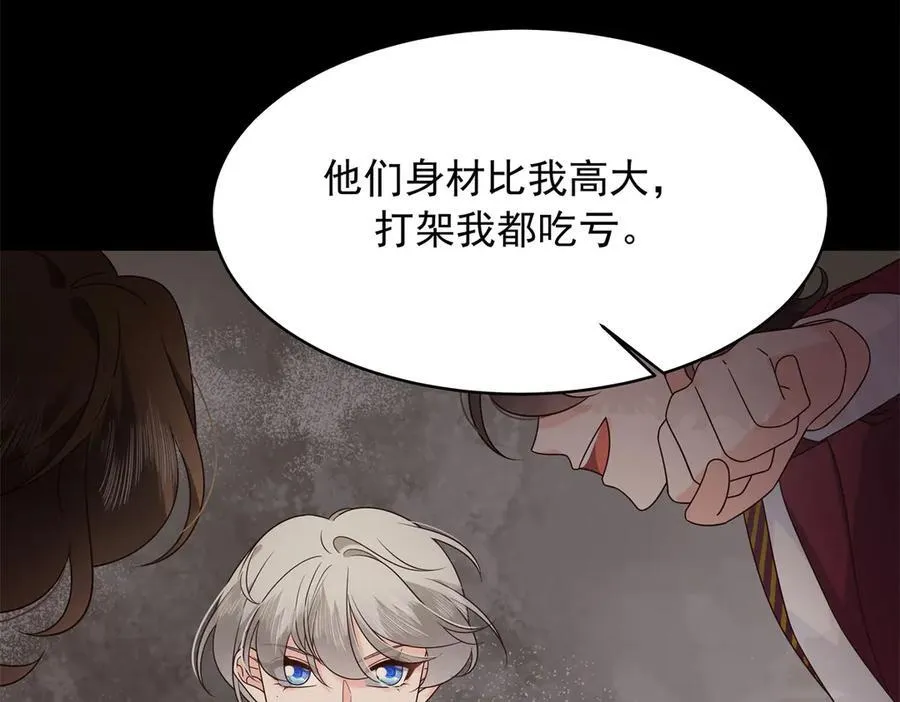 474 大规模暴乱 第26页
