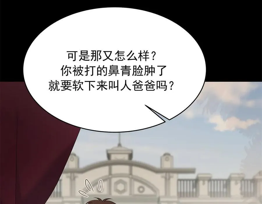 474 大规模暴乱 第28页