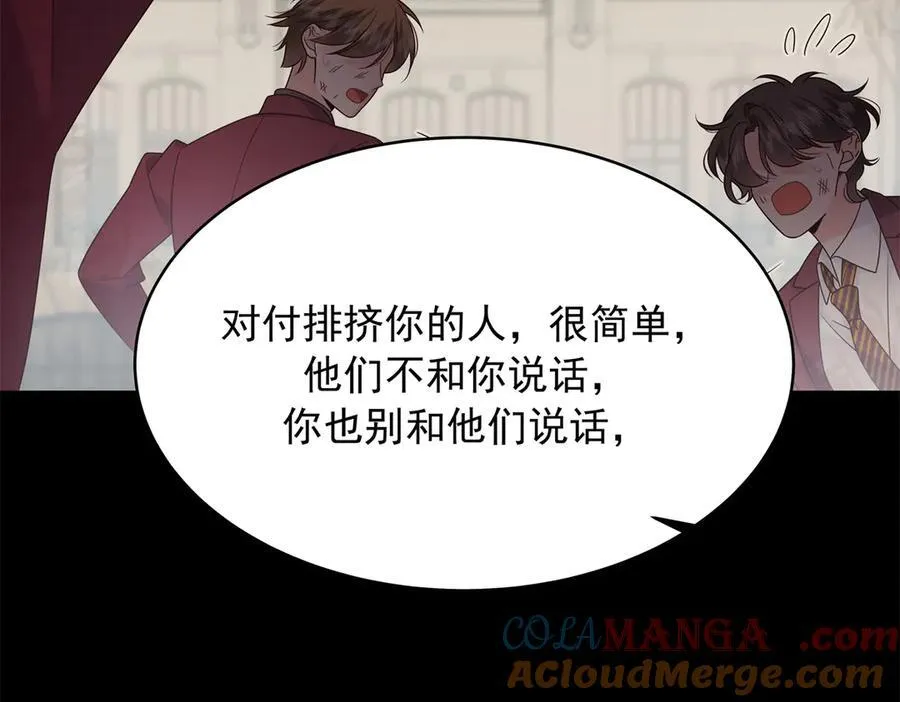 474 大规模暴乱 第29页
