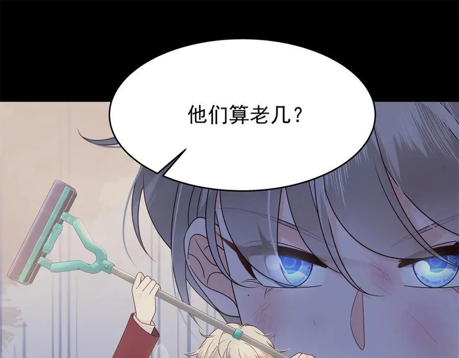 474 大规模暴乱 第31页