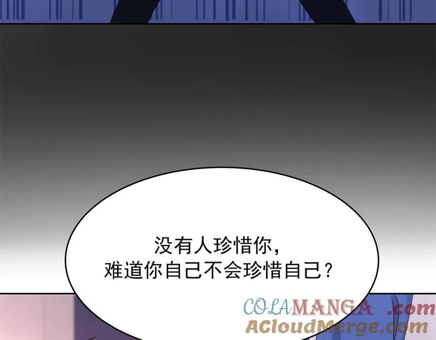 474 大规模暴乱 第33页