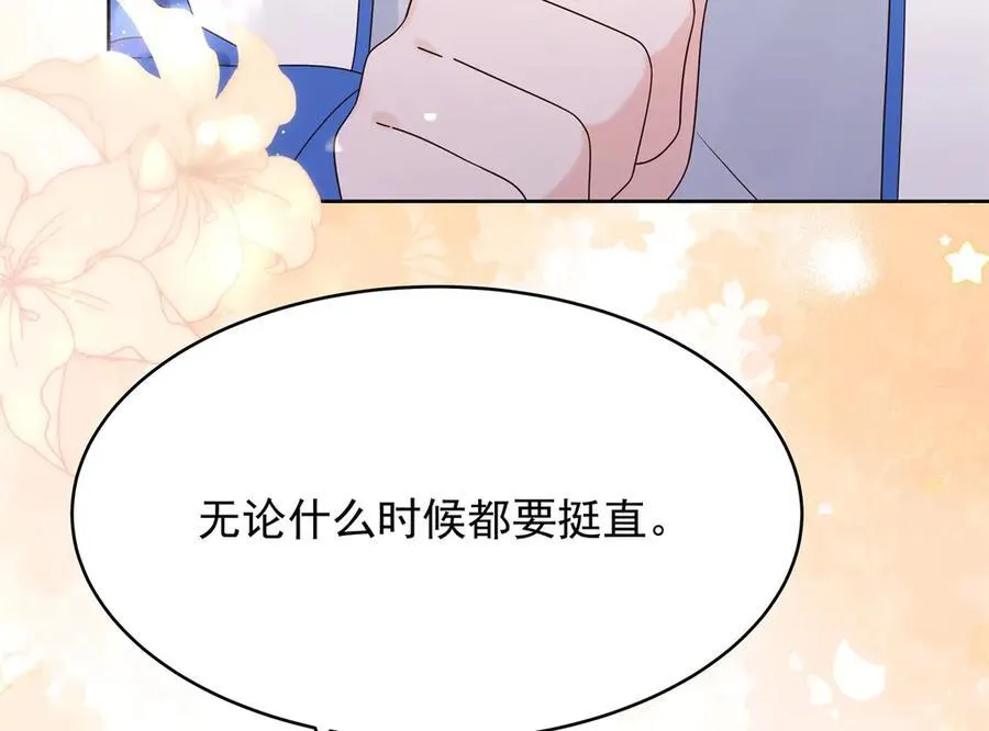 474 大规模暴乱 第36页