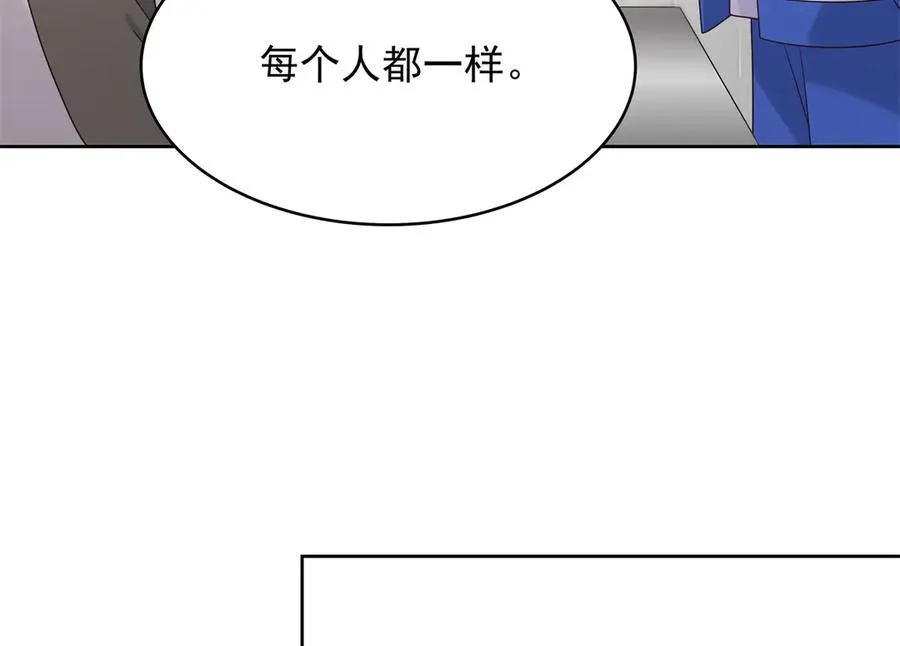 474 大规模暴乱 第50页