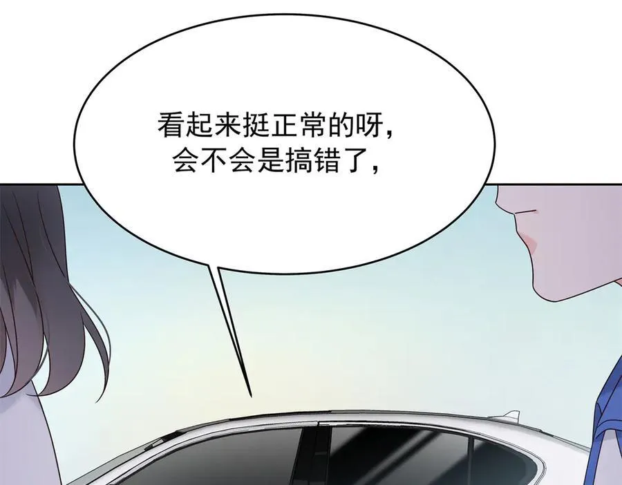 474 大规模暴乱 第56页