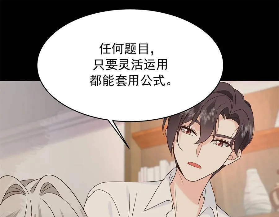 474 大规模暴乱 第67页