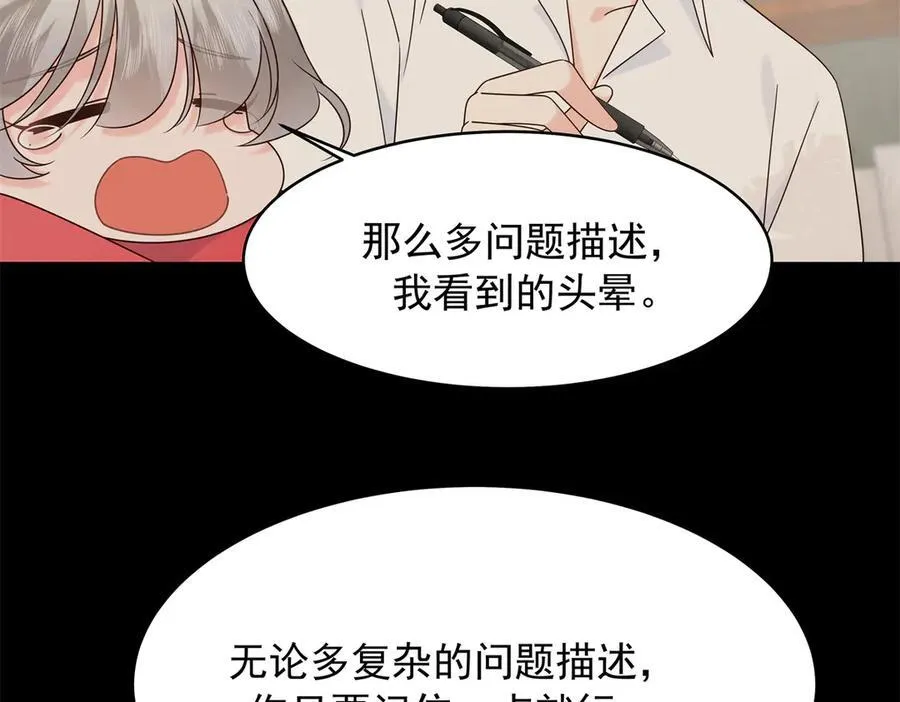 474 大规模暴乱 第68页