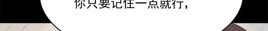 474 大规模暴乱 第69页