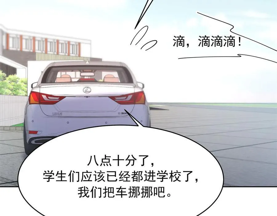 474 大规模暴乱 第75页