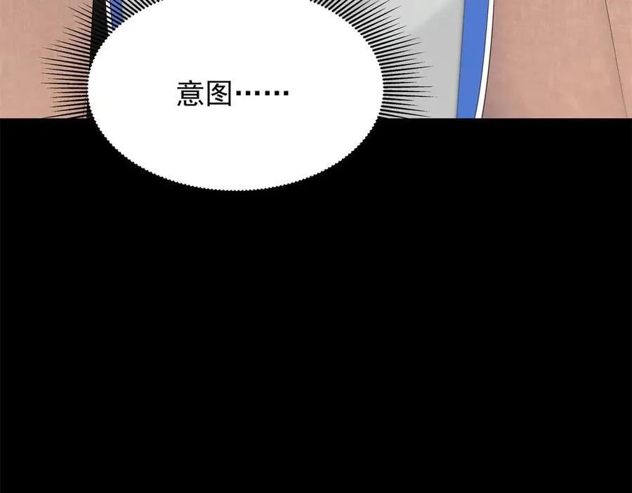 474 大规模暴乱 第78页