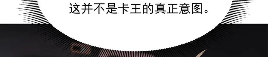 474 大规模暴乱 第82页