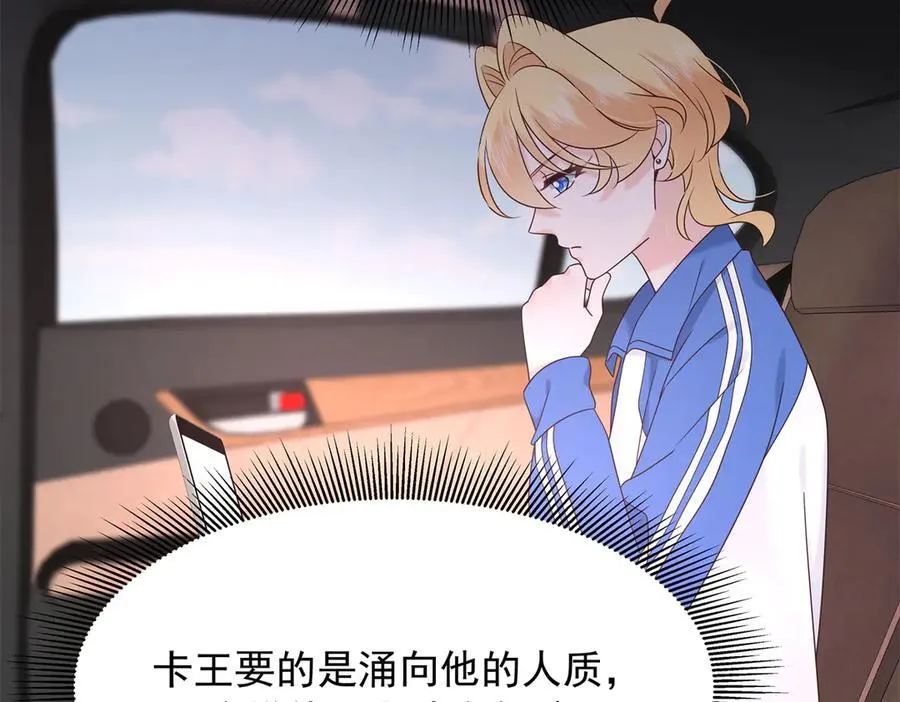 474 大规模暴乱 第83页