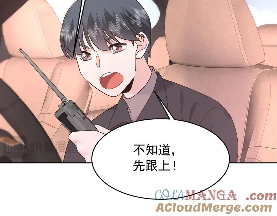 474 大规模暴乱 第93页