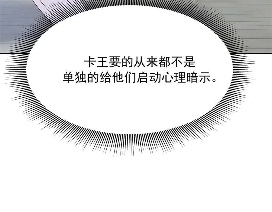 474 大规模暴乱 第96页