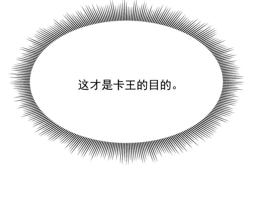 474 大规模暴乱 第102页