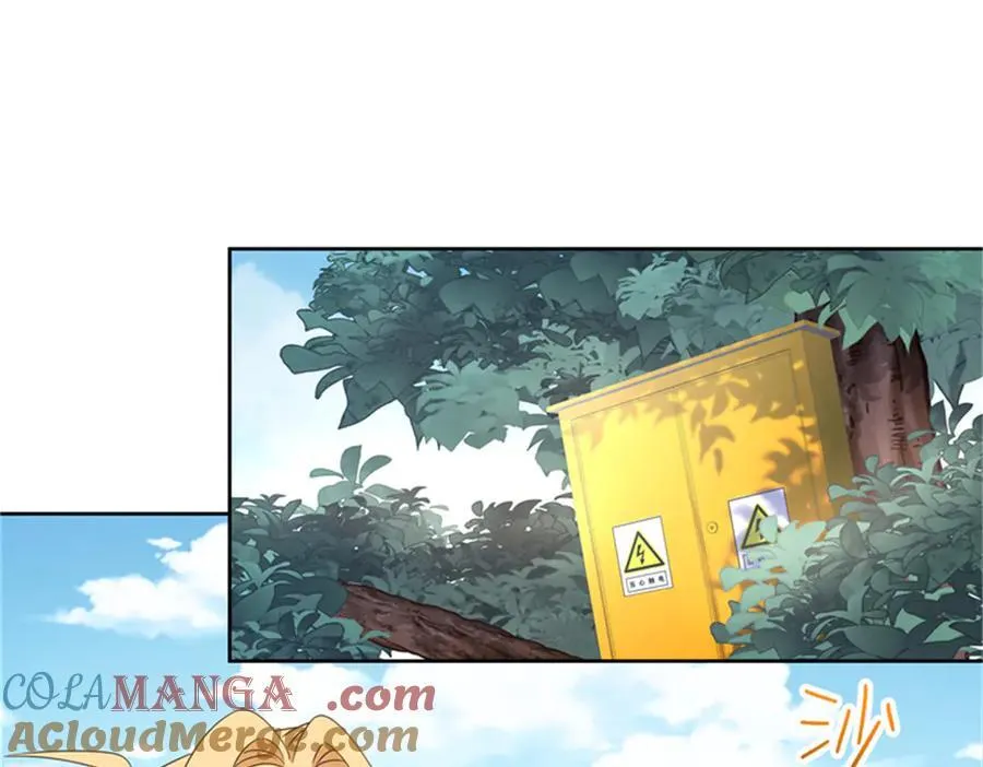 475 集体催眠 第13页
