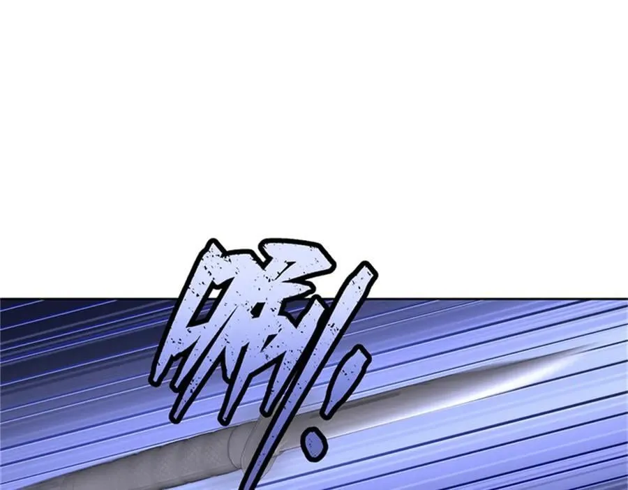 475 集体催眠 第15页